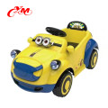 High quality best selling cheap Baby 12v kids car Electric Ride On Toy Car/baby electric car price/electric baby car seat